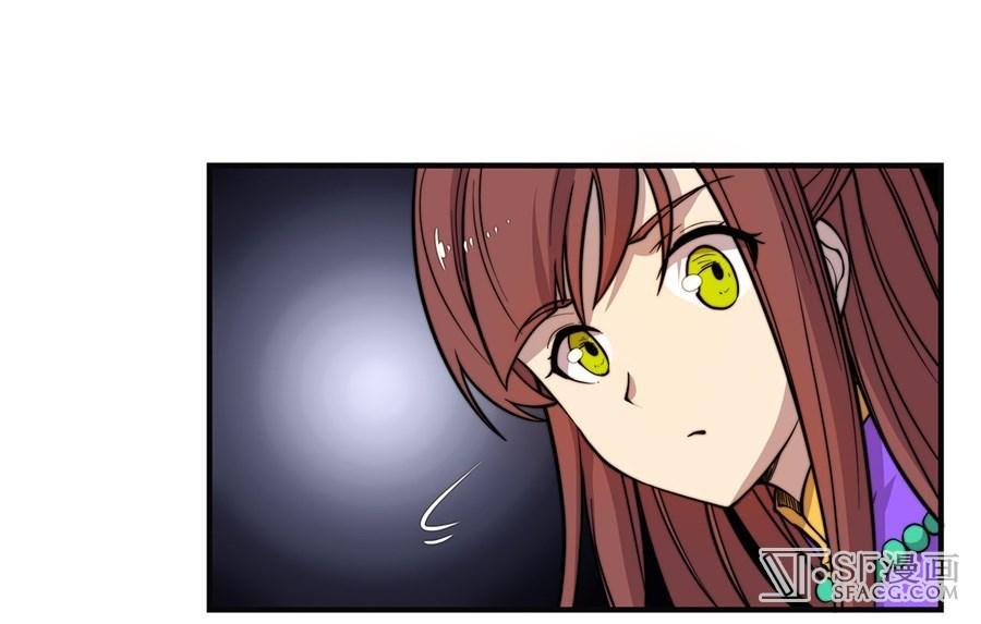 Martial King’s Retired Life Chapter 52 Gambar 14